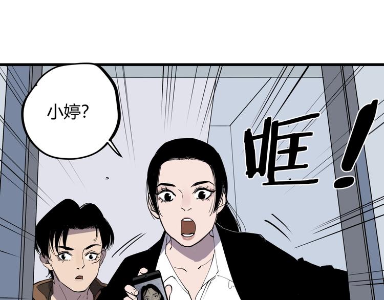 第18话 婚外之恋4