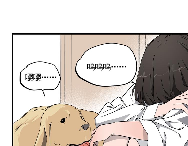 第37话 盘丝洞之泪29