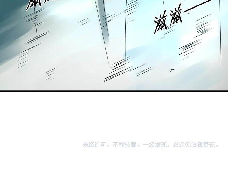 第26话 唐晚归乡75