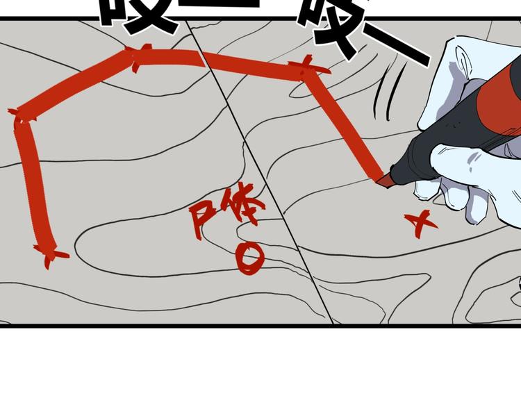 第10话 猫群之舞84
