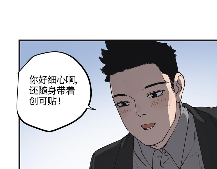 第39话 黄金牛角17