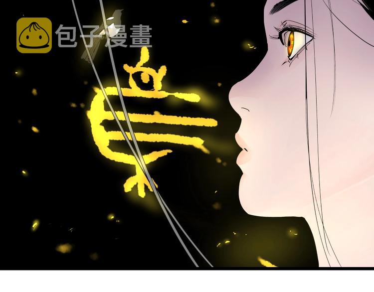 第5话 猫尸之谜17