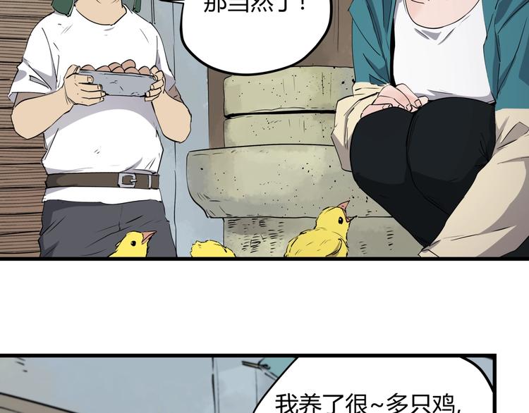 第27话 唐晚的坟墓30