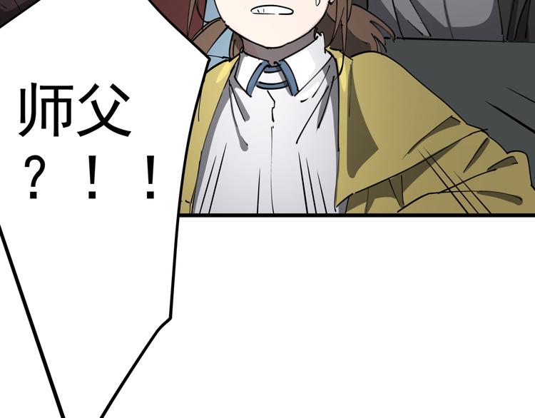 第36话 被偷拍的女人70