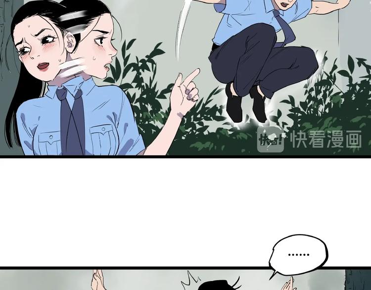 第3话 无声之生81