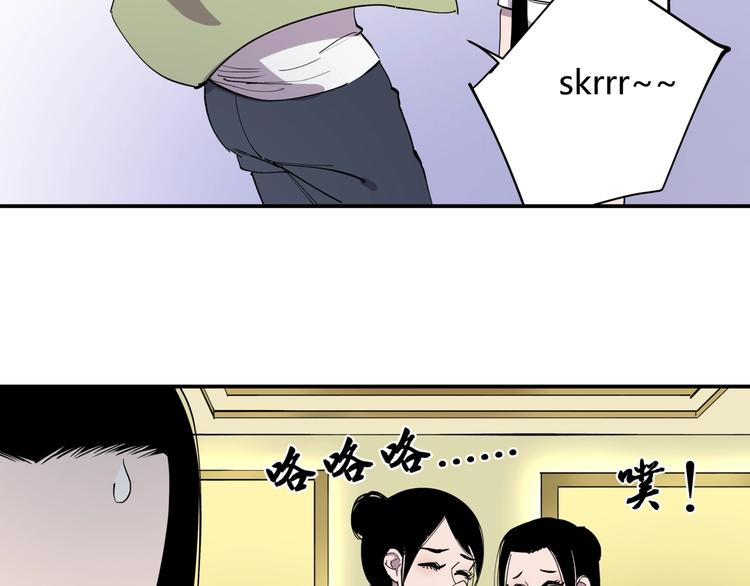 第13话 熟悉的人45