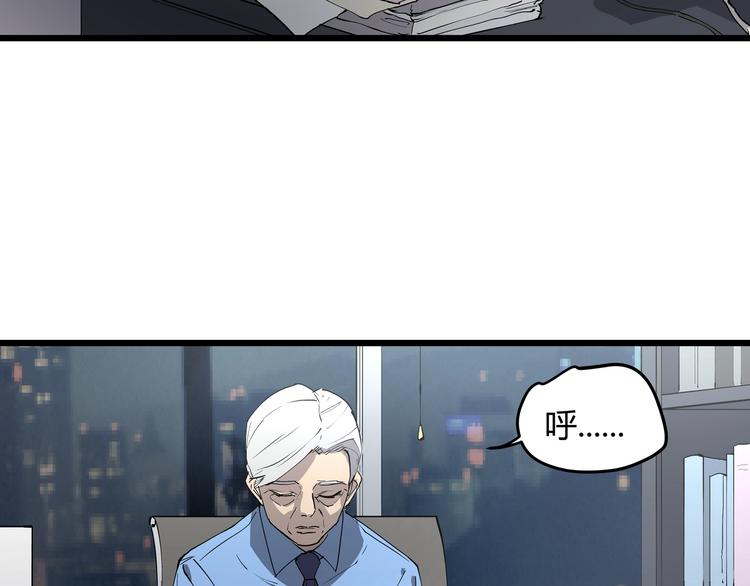 第6话 师父的秘密47