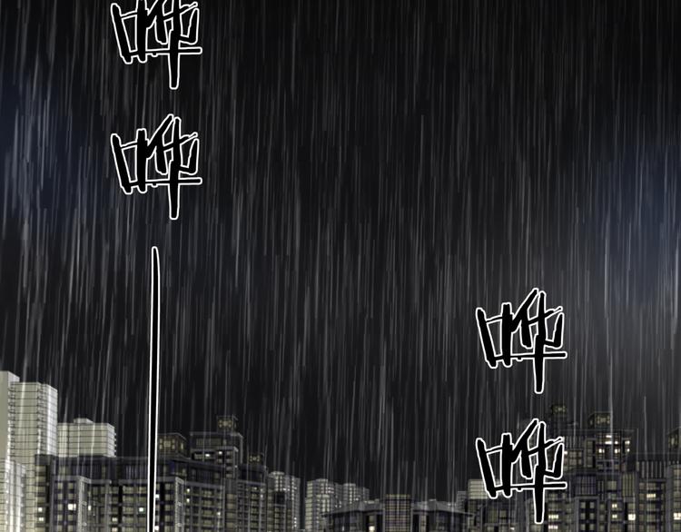 第28话 雨夜63