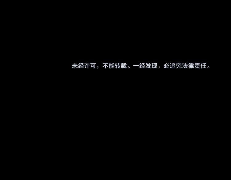 第46话 捕蛇者说61