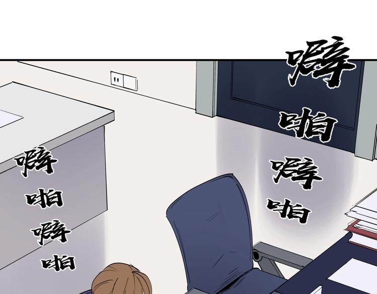 第13话 熟悉的人52