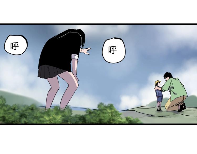 第22话 孝子崖53
