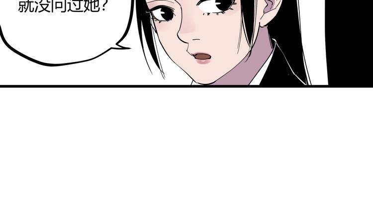 第19话 甜蜜之家11