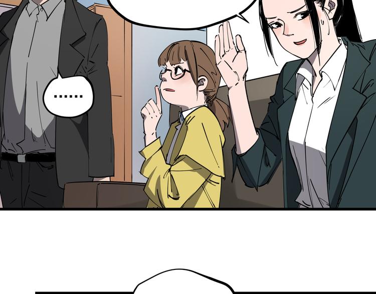 第38话 心脏病人6