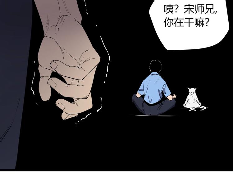 第7话 故旧之人70