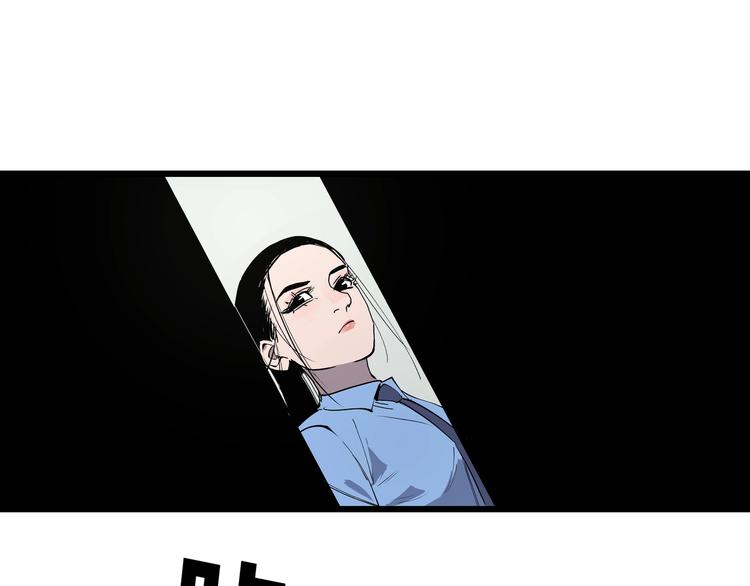 第6话 师父的秘密105