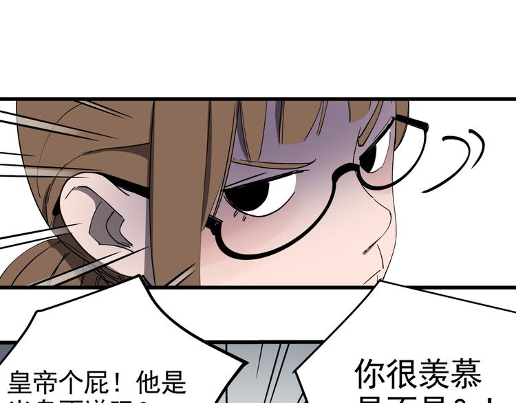 第36话 被偷拍的女人44