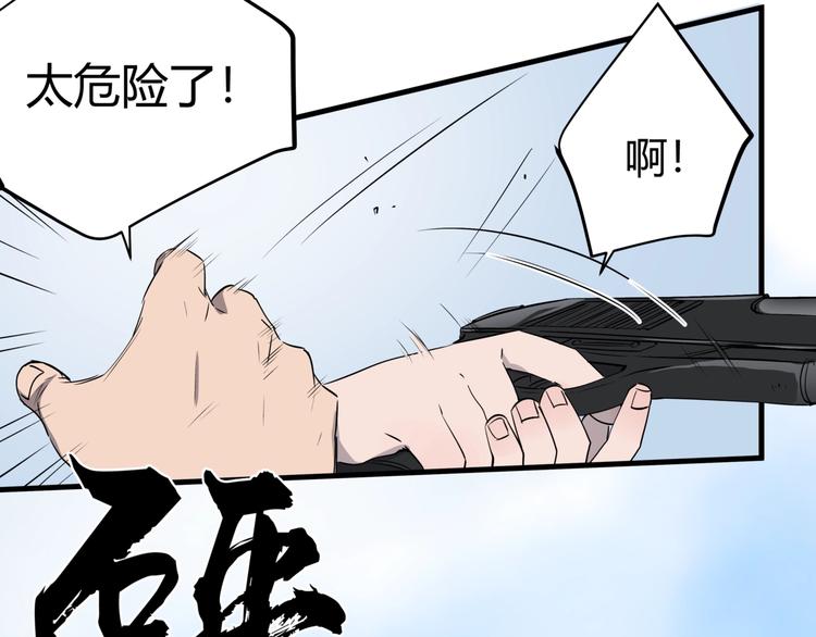 第26话 唐晚归乡11