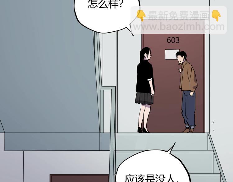 第17话 失踪之人32