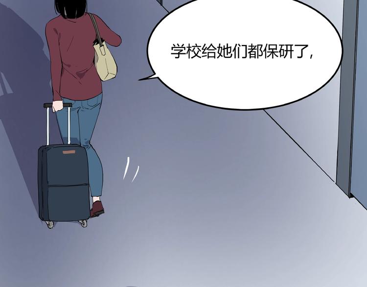 第4话 猫之惩罚32