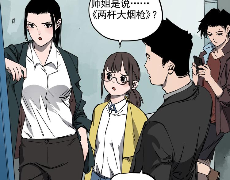 第44话 一出好戏10