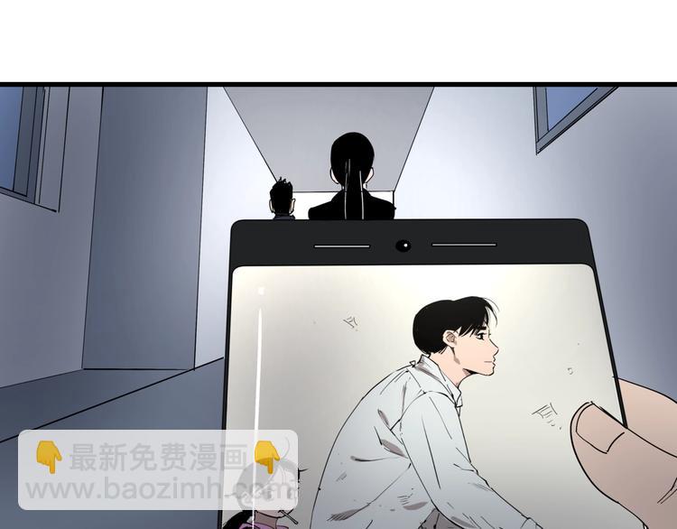第24话 潜在的危机74