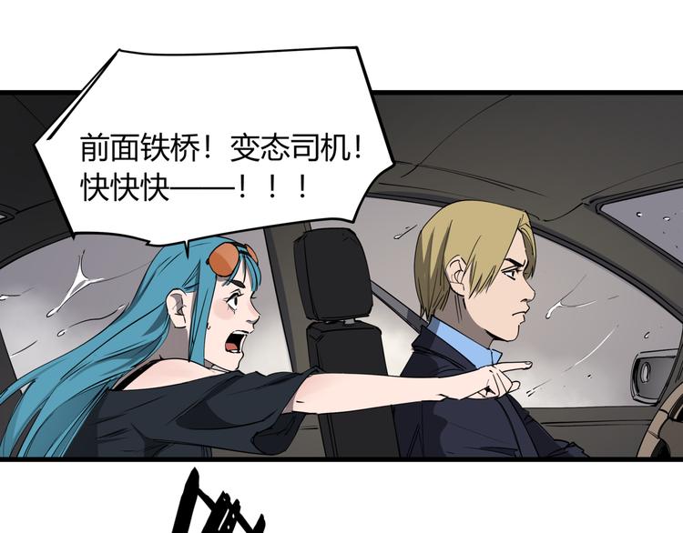 第29话 被误会的英雄10