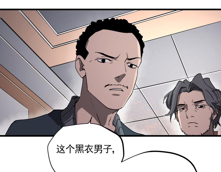 第40话 案中案41