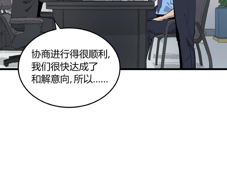第4话 猫之惩罚41