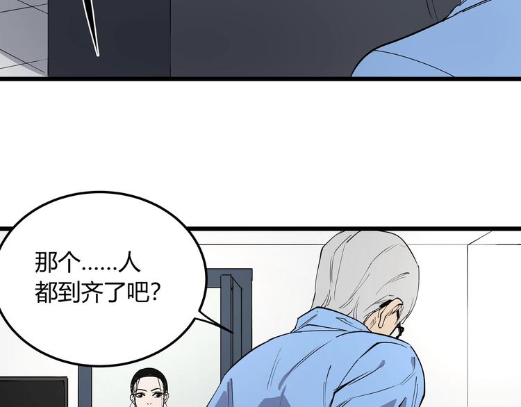 第6话 师父的秘密102