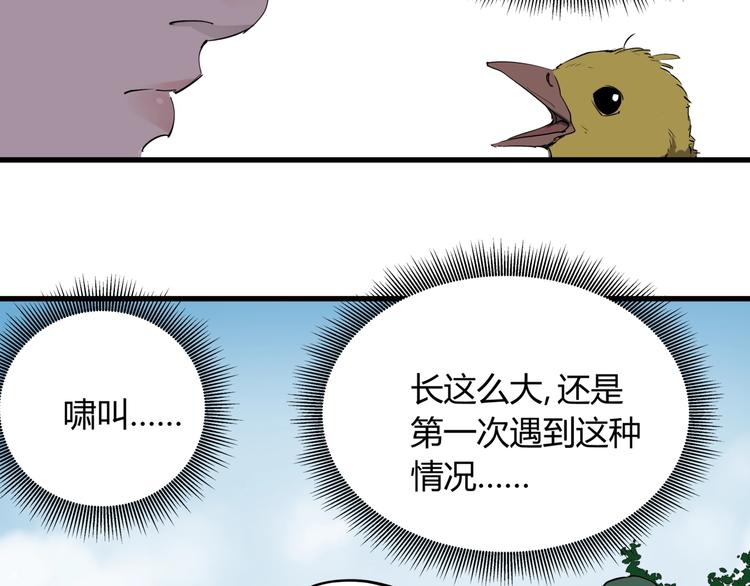第27话 唐晚的坟墓13