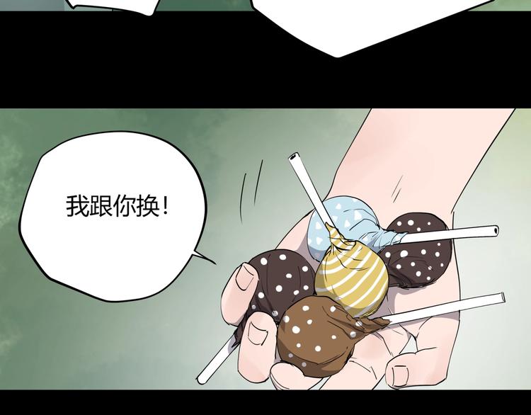 第26话 唐晚归乡43
