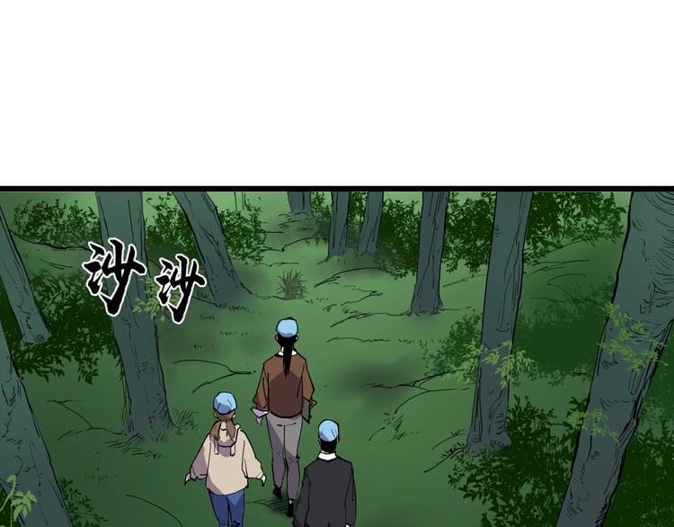 第11话 天作之合7