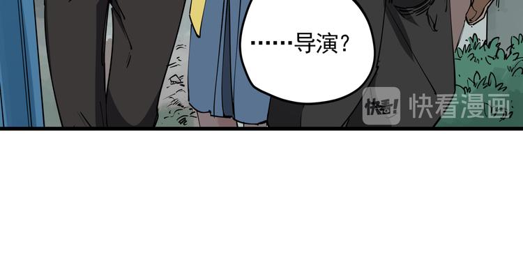 第44话 一出好戏11