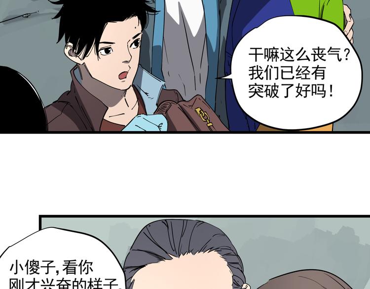 第43话 奢侈品背包25