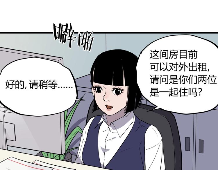 第17话 失踪之人37