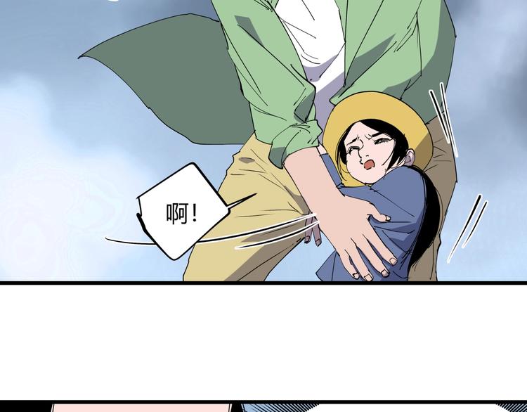 第22话 孝子崖37