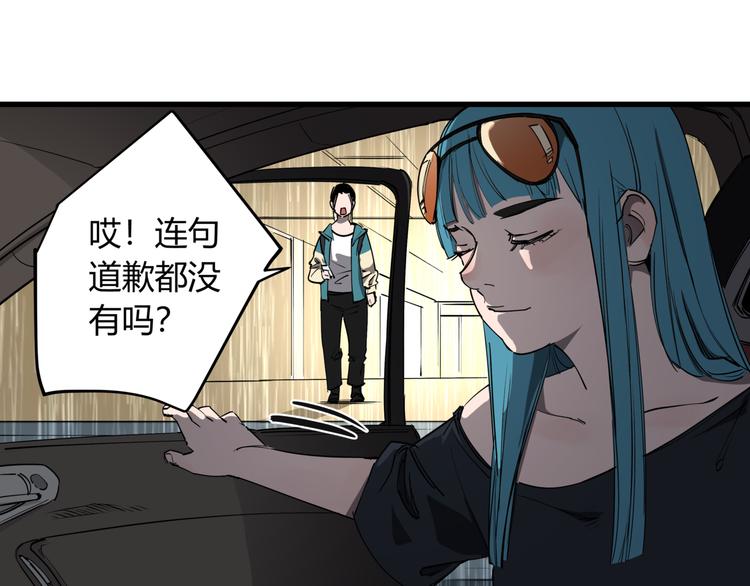 第28话 雨夜17