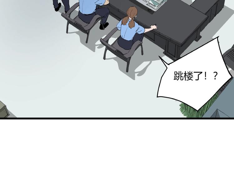 第4话 猫之惩罚5