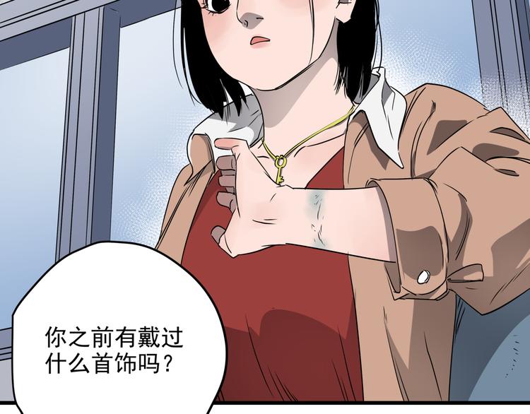 第32话  轻生女子70
