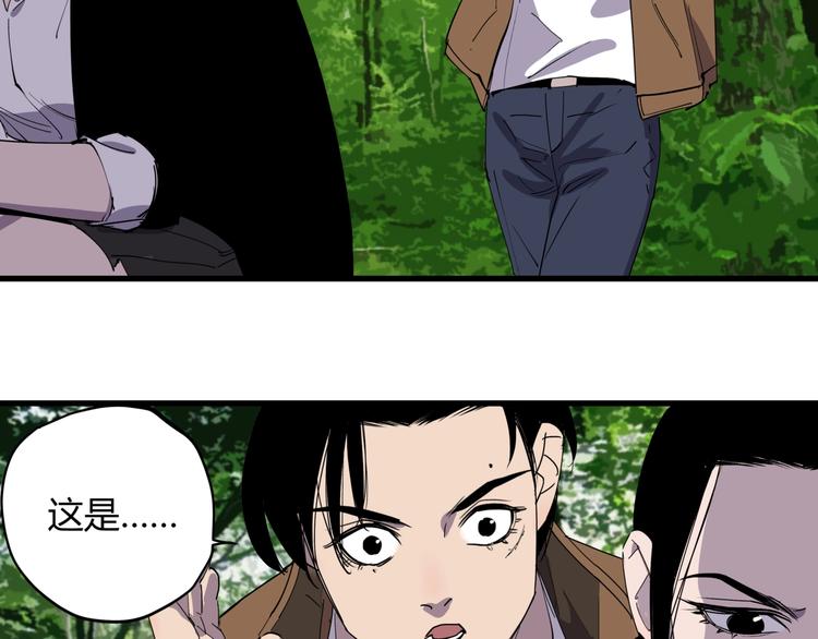第24话 潜在的危机5