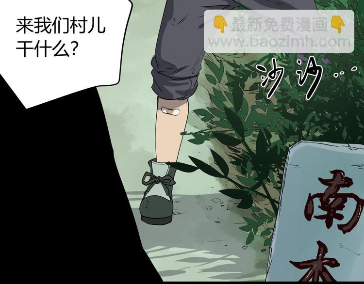 第26话 唐晚归乡53