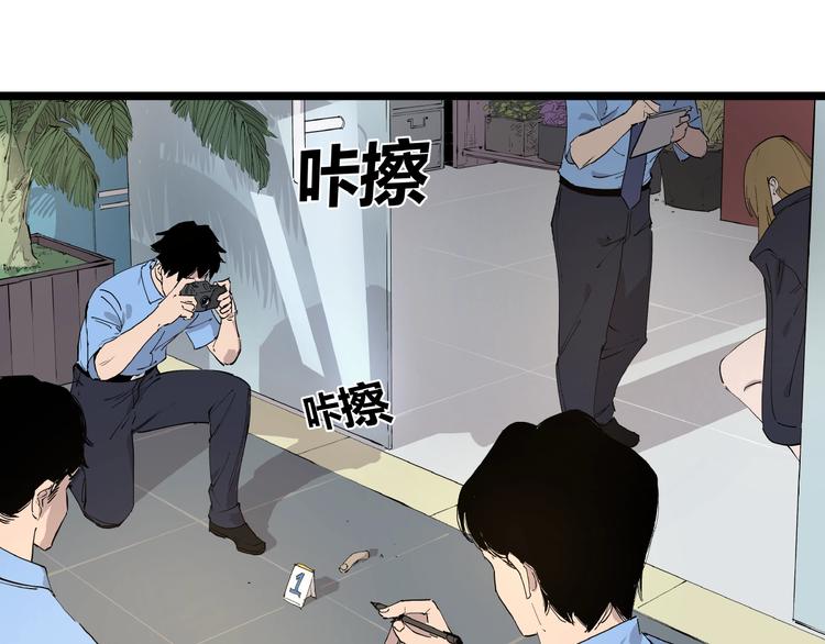 第2话 埋藏之指20