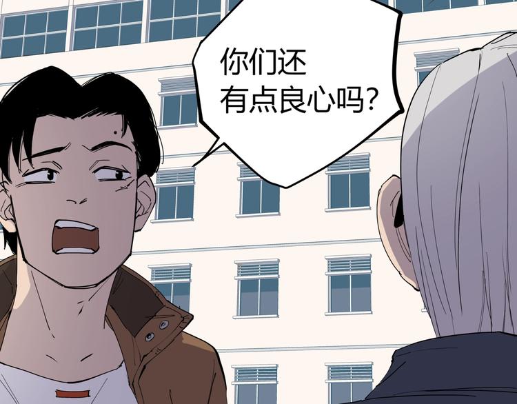 第19话 甜蜜之家33