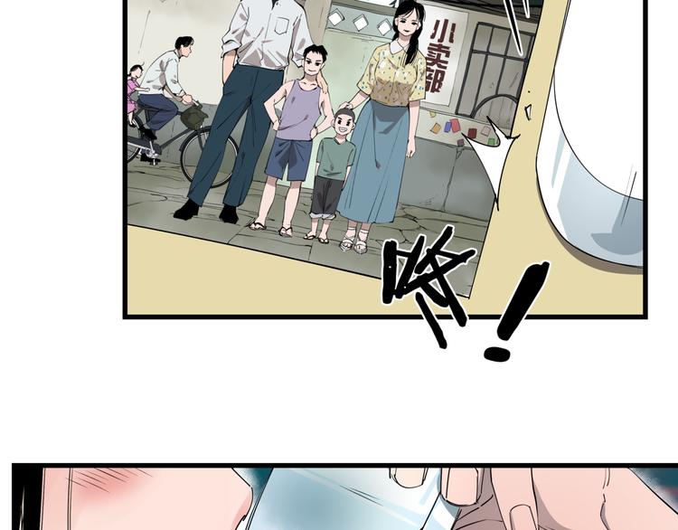 第34话 桐姨之悲76