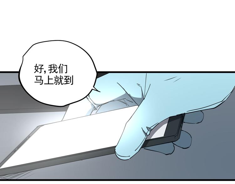 第37话 盘丝洞之泪32