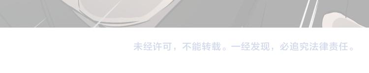 第38话 心脏病人81