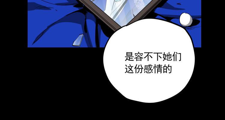 第47话 兄妹的反抗44