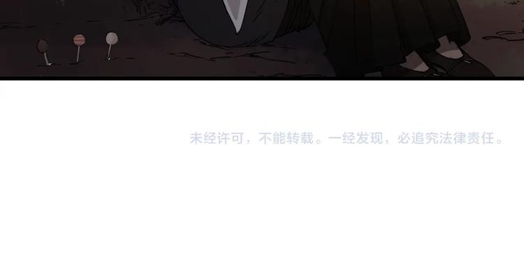 番外 又是一个中秋节40