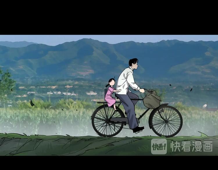 第26话 唐晚归乡5