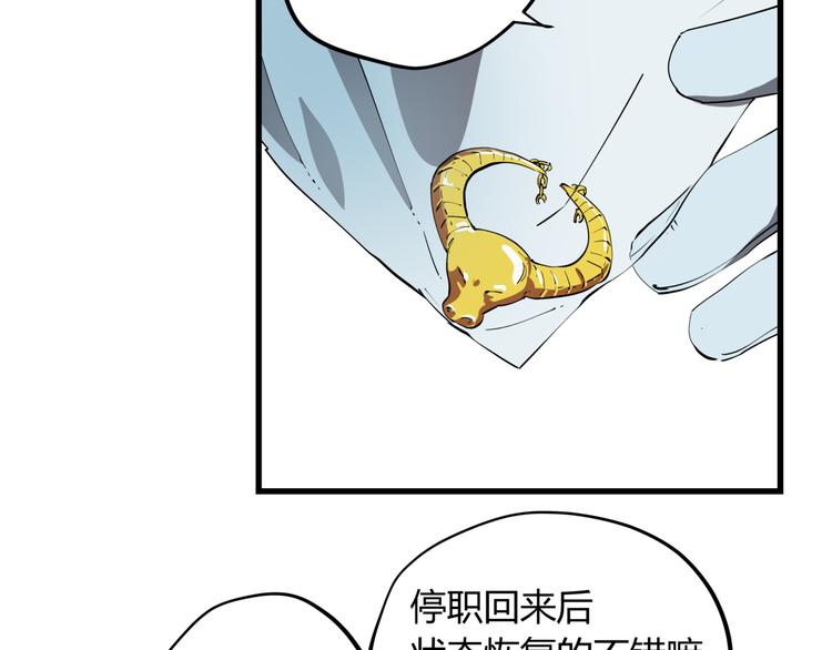 第31话 又见凶猫24
